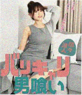 东京第七区海报