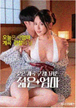 逆光而行海报